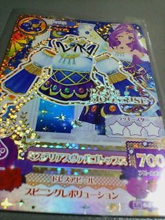 アイカツ ミステリアスヴァルゴトップス 14 4-20PR プレミアム拍卖