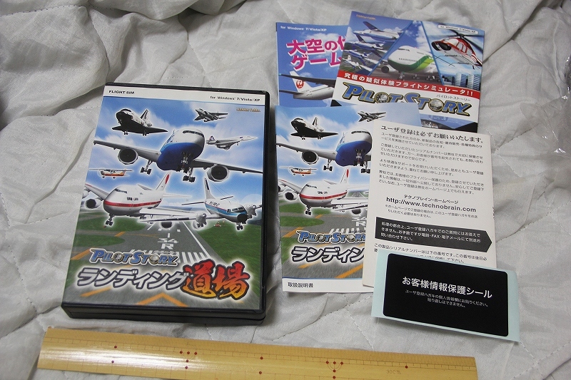 Win 7 Vista XP パイロットストーリー ランディング道場 テクノブレイン 検索 PILOT STORY F-15 777拍卖