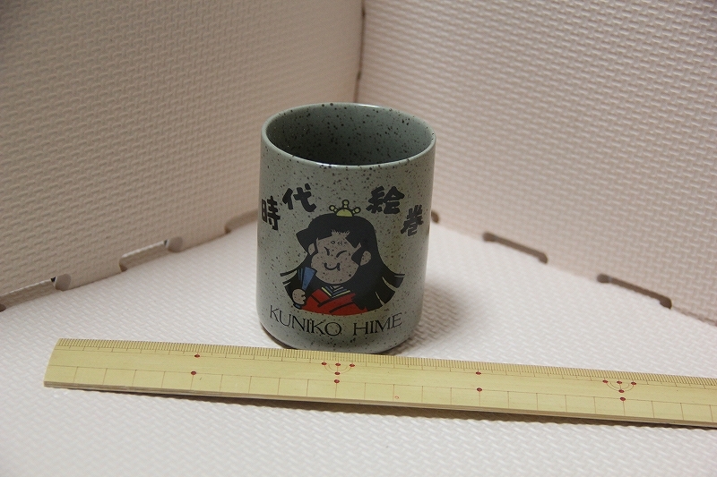 陶器製 山田邦子 時代絵巻 KUNIKO HIME 検索 邦子姫 くにこ姫 邦ちゃんのやまだかつてないテレビ タレント 昭和 グッズ拍卖