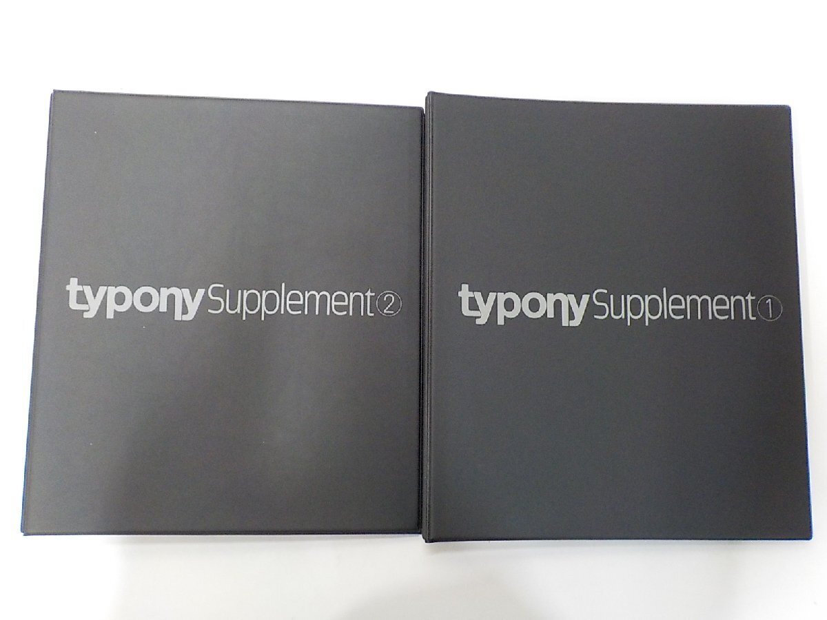 4S529◆typony Supplement 2巻セット TYPONY INC♪♪拍卖