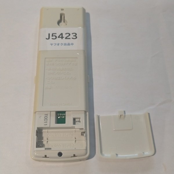 J5423◆パナソニック エアコンリモコン A75C4275(ク)拍卖