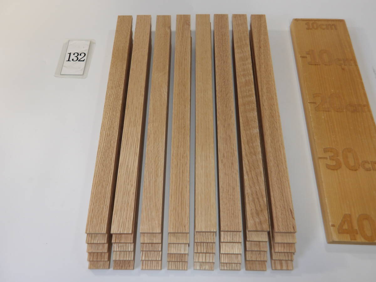 木っ端クラブ ★8mm厚★ 節少ない!! レッドオーク 薄板 40枚入り (厚約8mm 幅約27mm) 4面プレーナー済 DIY ハンドメイド A132拍卖