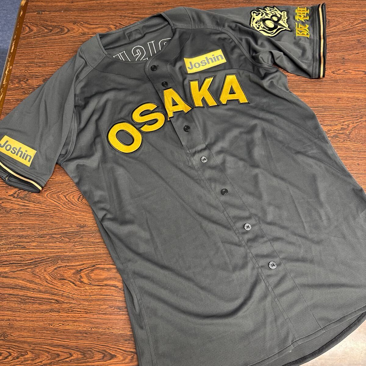 2025年 阪神タイガース ブラック プロコレクションユニフォーム 1.森下 2XOサイズ 未使用拍卖