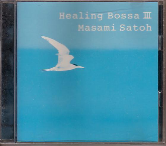 佐藤正美/ヒーリング・ボサノバⅢ(Healing Bossa Ⅲ)カリオカ拍卖