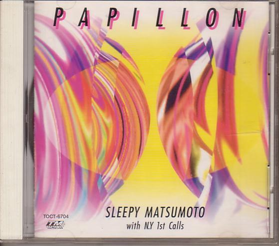 松本英彦/パピヨン(PAPILLON)拍卖