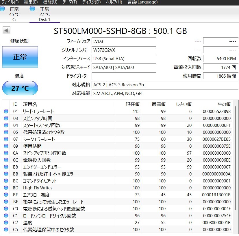 2.5インチ 500GB ノートパソコン用 ハードディスク 005拍卖