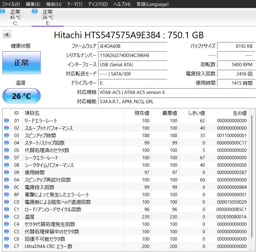 2.5インチ 500GB ノートパソコン用 ハードディスク 004拍卖
