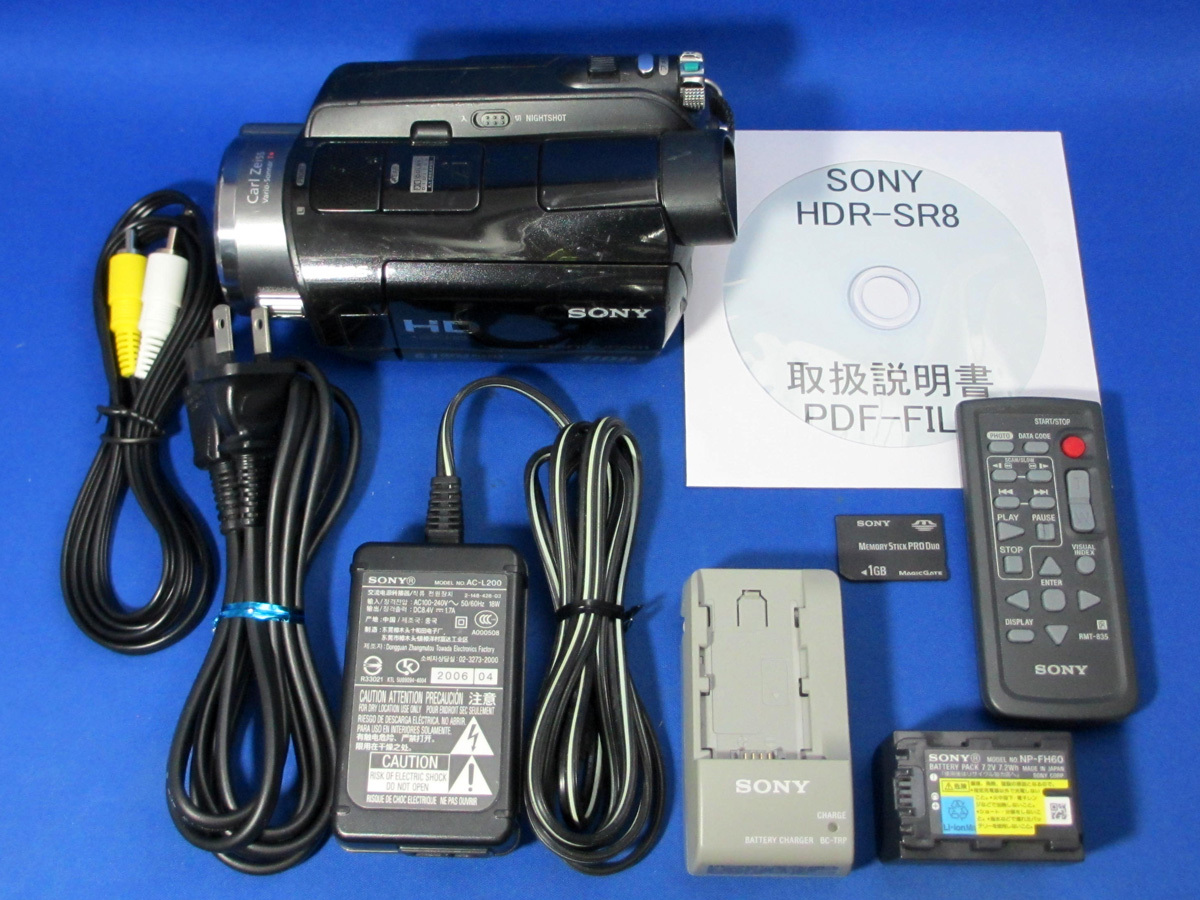 動作保証 貴重な日本製 SONY HDR-SR8ハイビジョンハンディカム 完動品 付属付き ナイトショット HDD100GB バリオゾナーT*レンズ拍卖