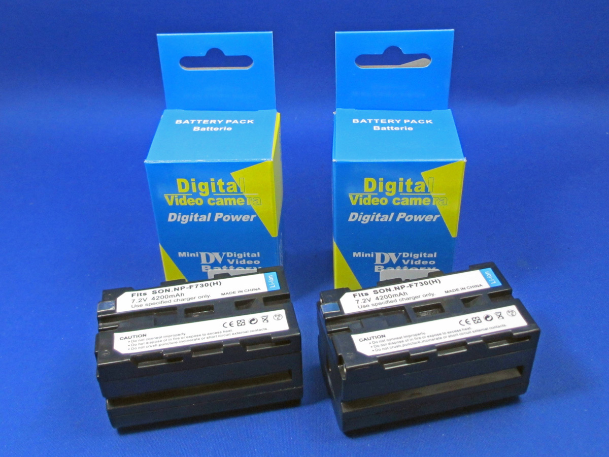 他では買えません 新品バッテリー2個セット DCR-VX1000用 高用量4200mAh SONY NP-F730 NP-F730H対応 ソニー VX1000拍卖
