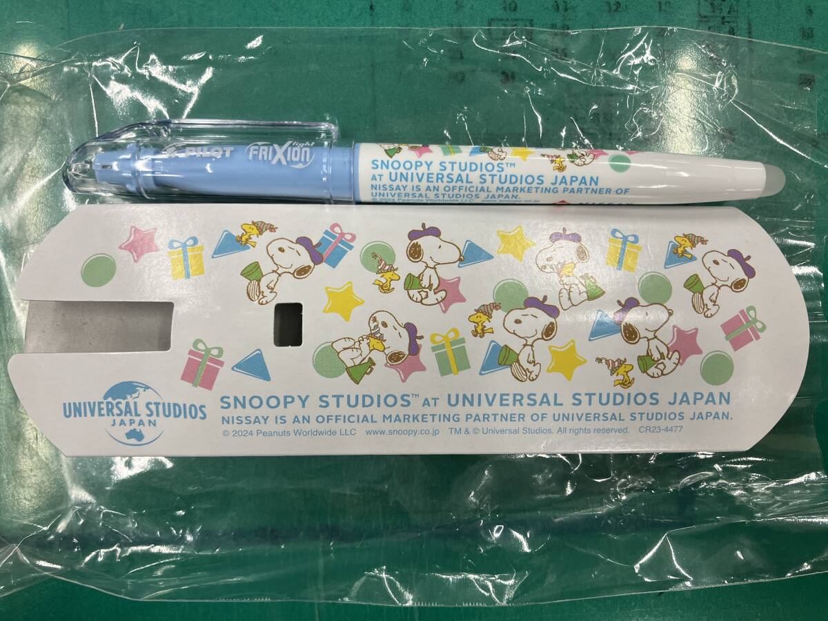 PILOT フリクションライト スカイブルー スヌーピー 1本 NISSAY ノベルティ品拍卖
