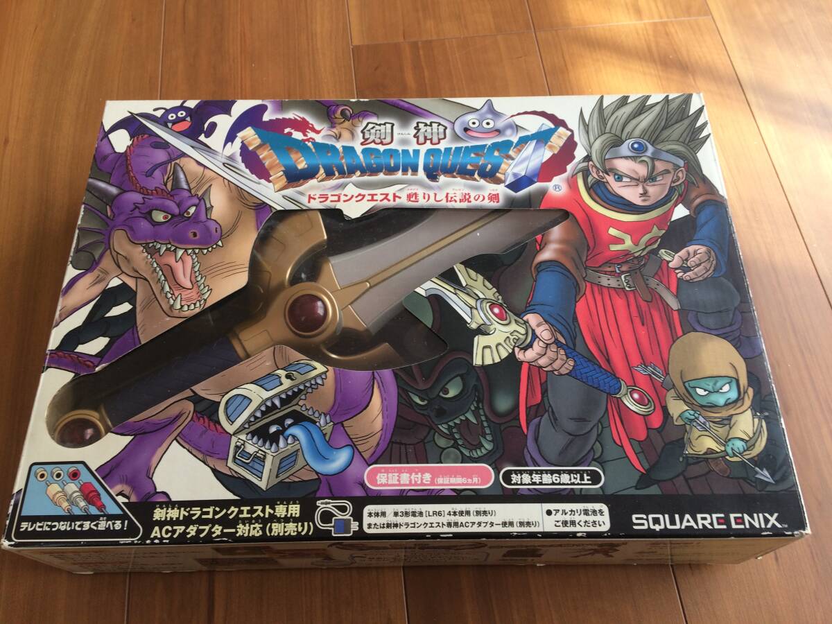 スクエアエニックス 剣神ドラゴンクエスト 中古 剣が受光・反射できない不具合有拍卖