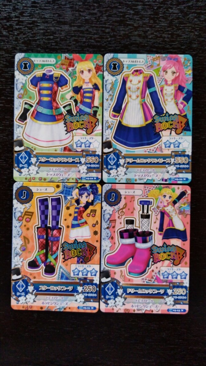 アイカツ★2014 3弾N★ドリームロック、スターロック4枚セット★拍卖