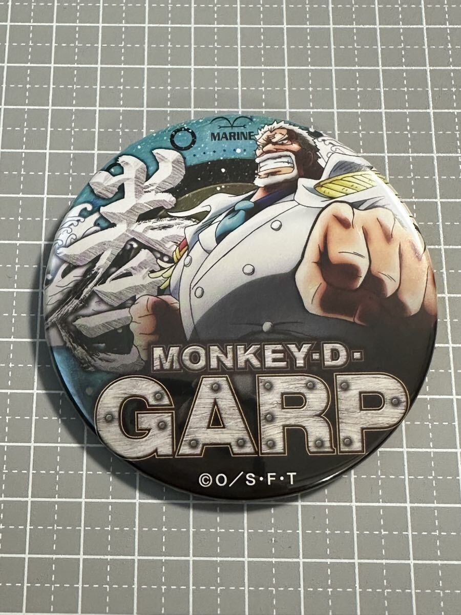 ワンピース 輩 缶バッジ POWER モンキー・D・ガープ 中古拍卖