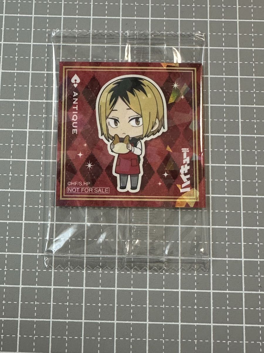 ハイキュー!! アンティーク シュガーラスク シール 孤爪研磨 シールのみ拍卖