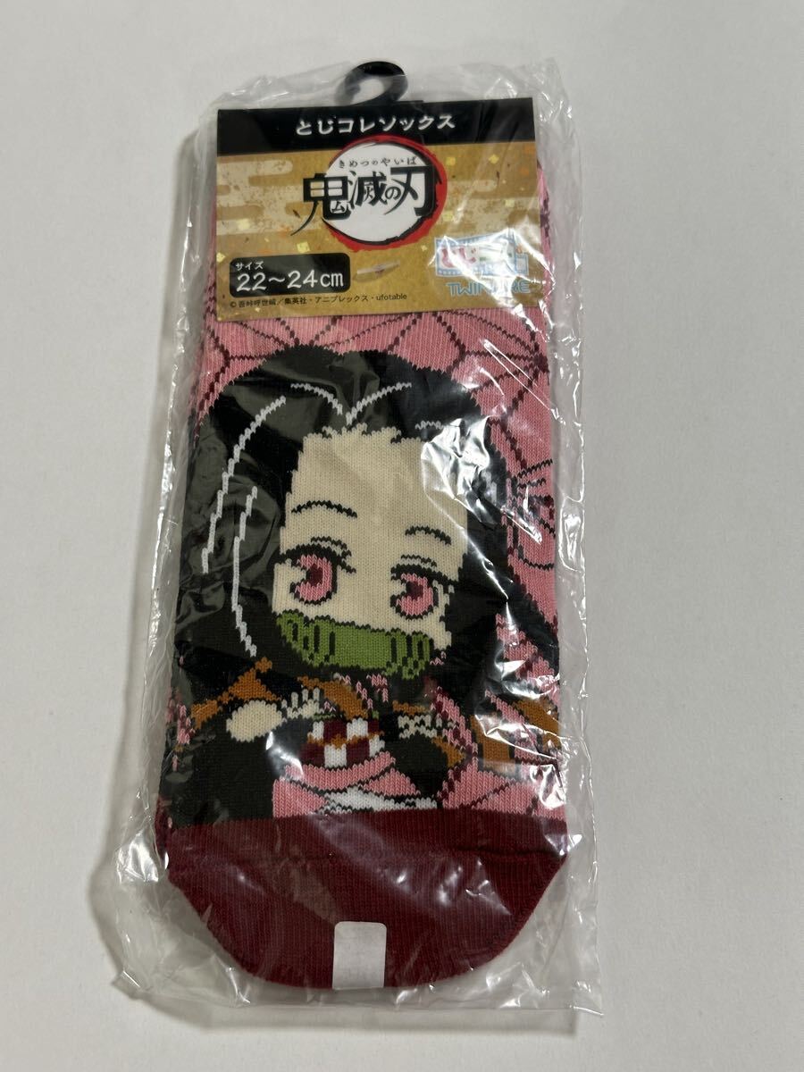 鬼滅の刃 とじコレソックス 竈門禰豆子 22〜24cm プライズ品拍卖