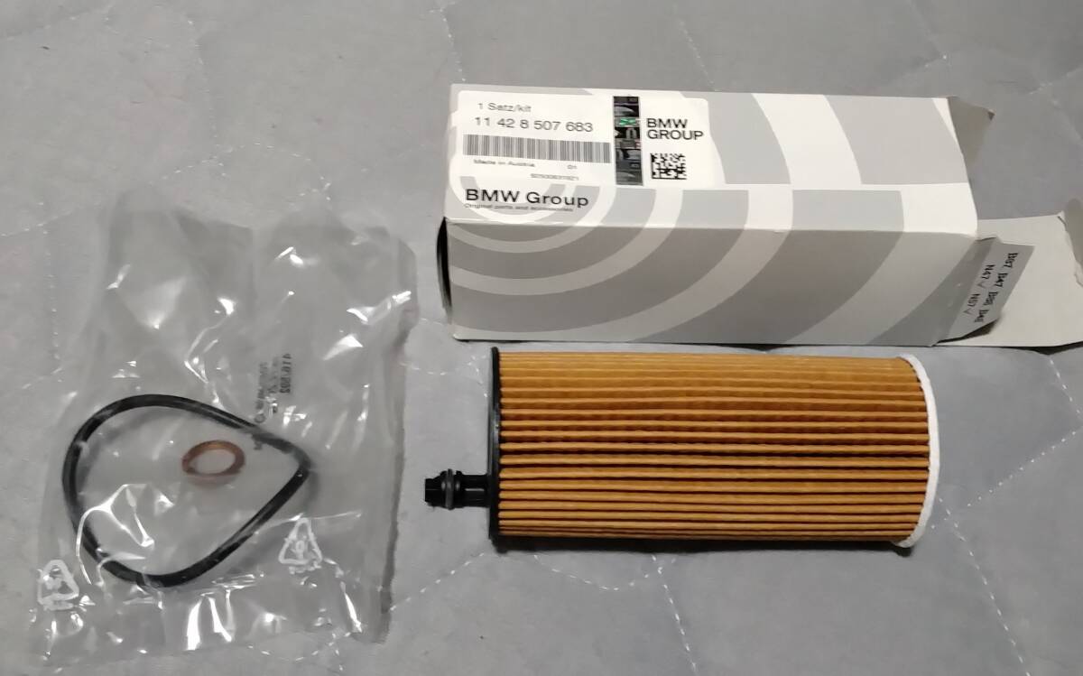 BMW純正 オイルフィルター ディーゼル車 LDA-MX20拍卖