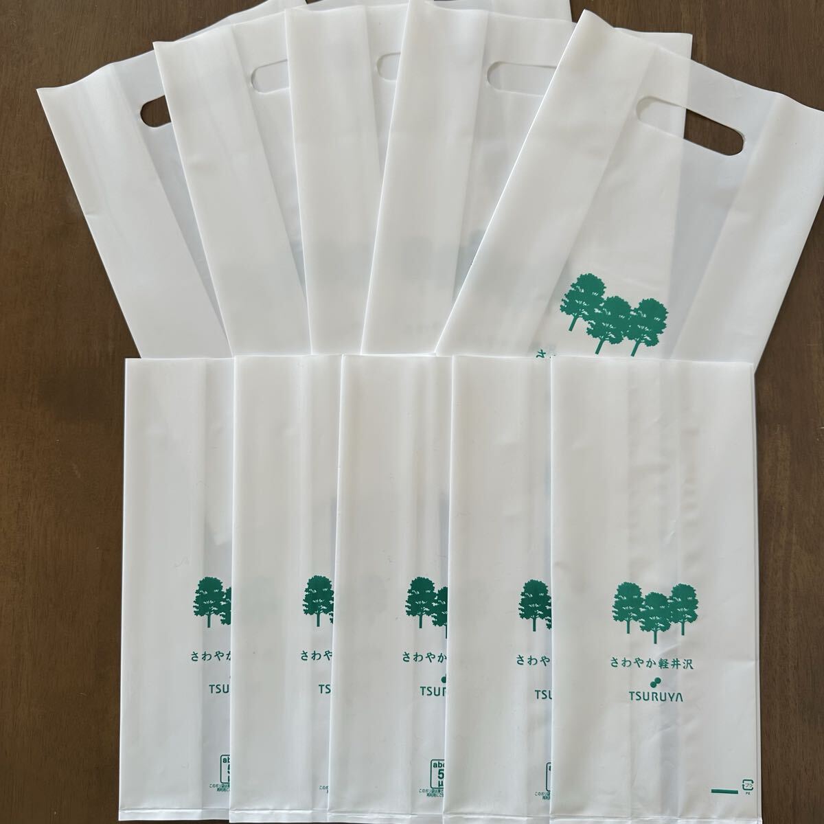 軽井沢 ツルヤ お土産袋 2種類 10枚 長野県 ショッパー 袋 手提げビニール袋 ショップ袋 プレゼント ギフト お土産 小分け お裾分け袋 新品拍卖