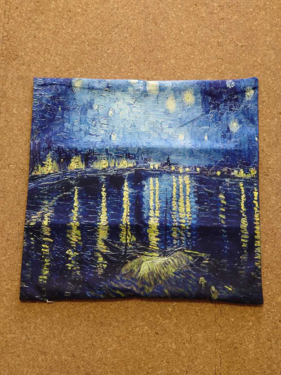 名画 ゴッホ クッションカバー ローヌ川の星月夜 ジェルクッションカバー VanGogh拍卖