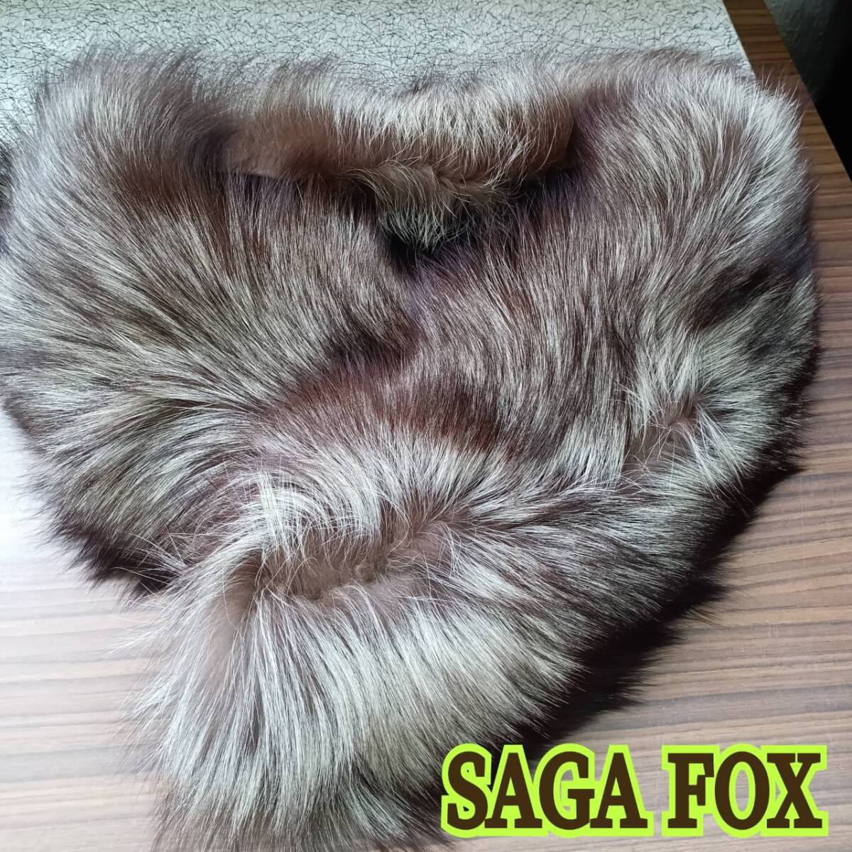 美品 ◆ SAGA FOX ◆ シルバー フォックス ショール 和装小物 襟巻 ◆ サガ フォックス ◆ レディース 箱入り 送料無料! 拍卖