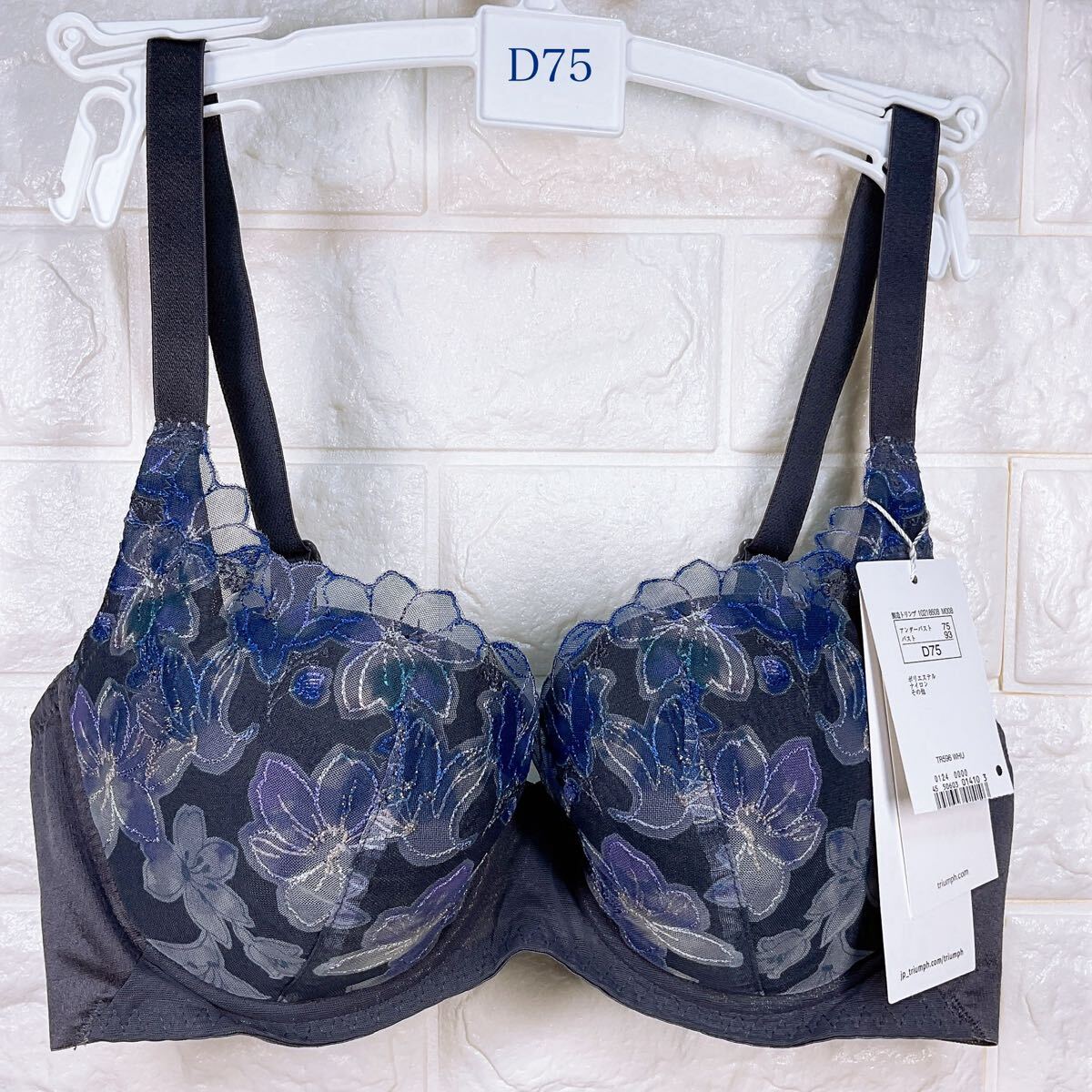 新品 トリンプ 天使のブラ 魔法のハリ感596 ブラジャー D75 ブルー系拍卖