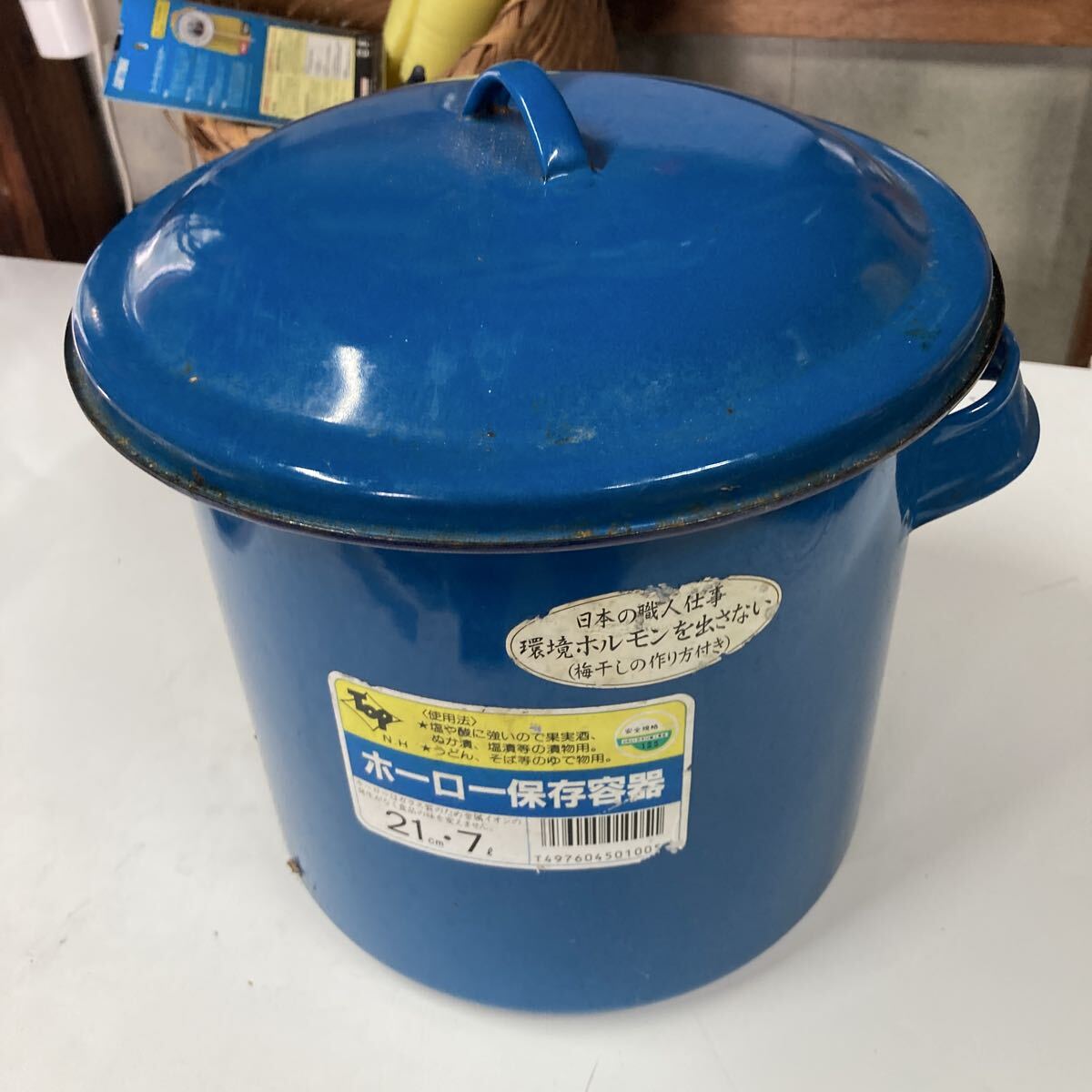 ホーロー 21cm 7リットル 保存 容器拍卖