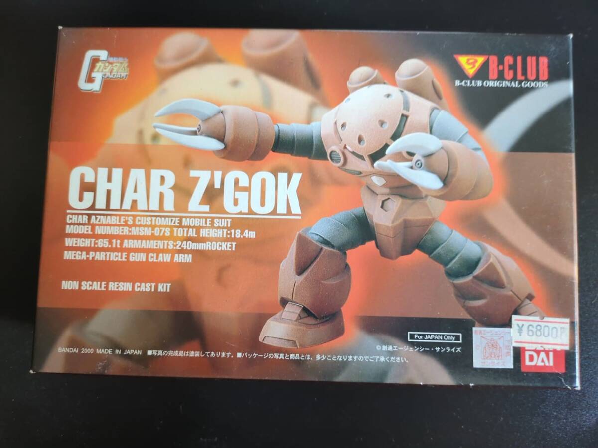 B-CLUB シャア専用 ズゴック シャア・ズゴック 造形村 正規品 ガレージキット 未開封 ガンダム B CLUB CHAR Z`GOK ジャブローに散る拍卖