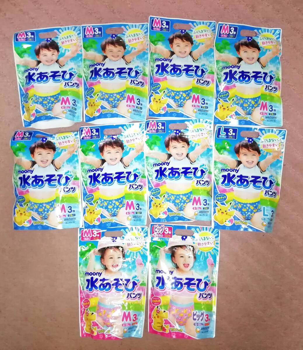 ◎★即決★ ユニ・チャーム ムーニー 水あそびパンツ ブルーM×7個+ブルーL×1個+ピンクM×1個+ピンクビッグ×1個 合計10個セット拍卖