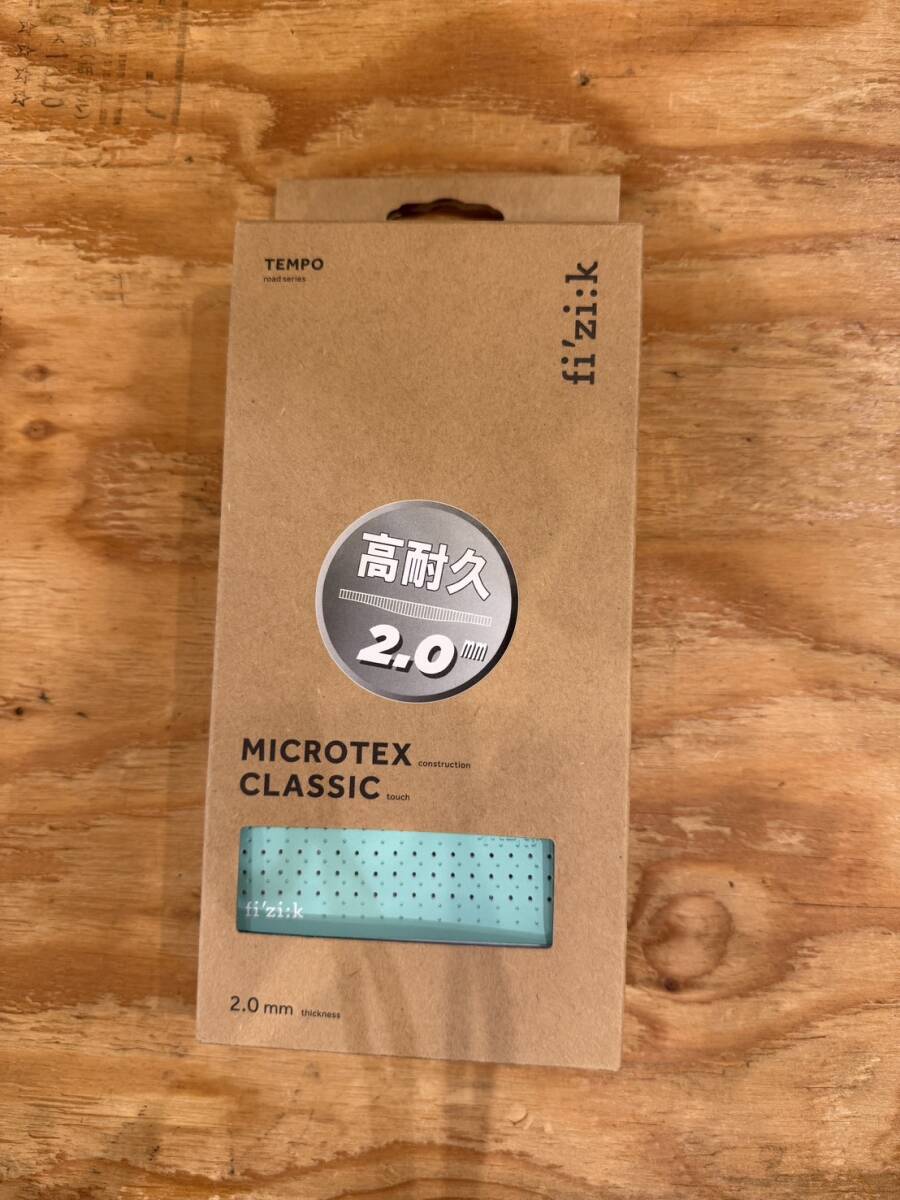 フィジーク / FIZIK / バーテープ / Tempo / マイクロテックス / クラシック / 2mm厚 /チェレステ拍卖
