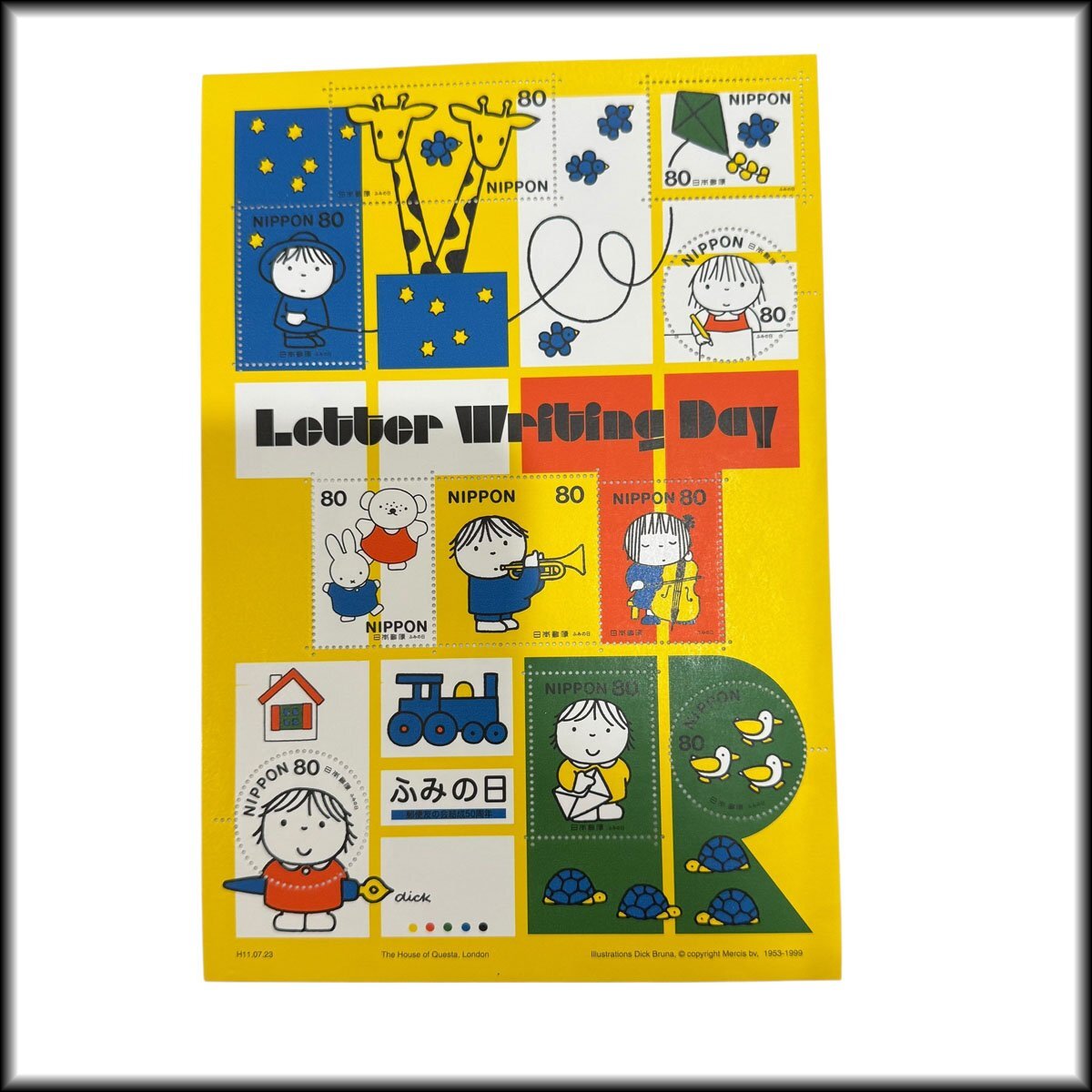 普通郵便送料無料◆ふみの日◆記念切手シート 平成11年 80円×10 額面800円分拍卖