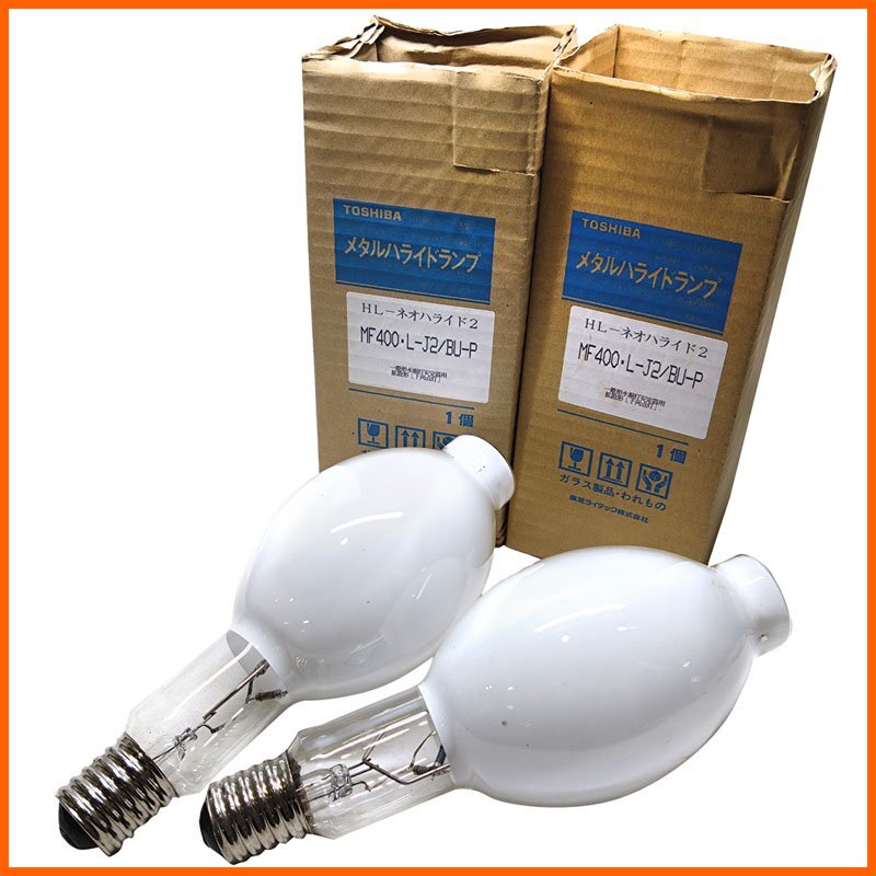 ◆東芝/TOSHIBA◆メタルハライドランプ 下向点灯 MF400・L-J2 BU-P 水銀灯 拡散形 照明機器 2個セット まとめ 現状品 BK⑤ 札幌拍卖