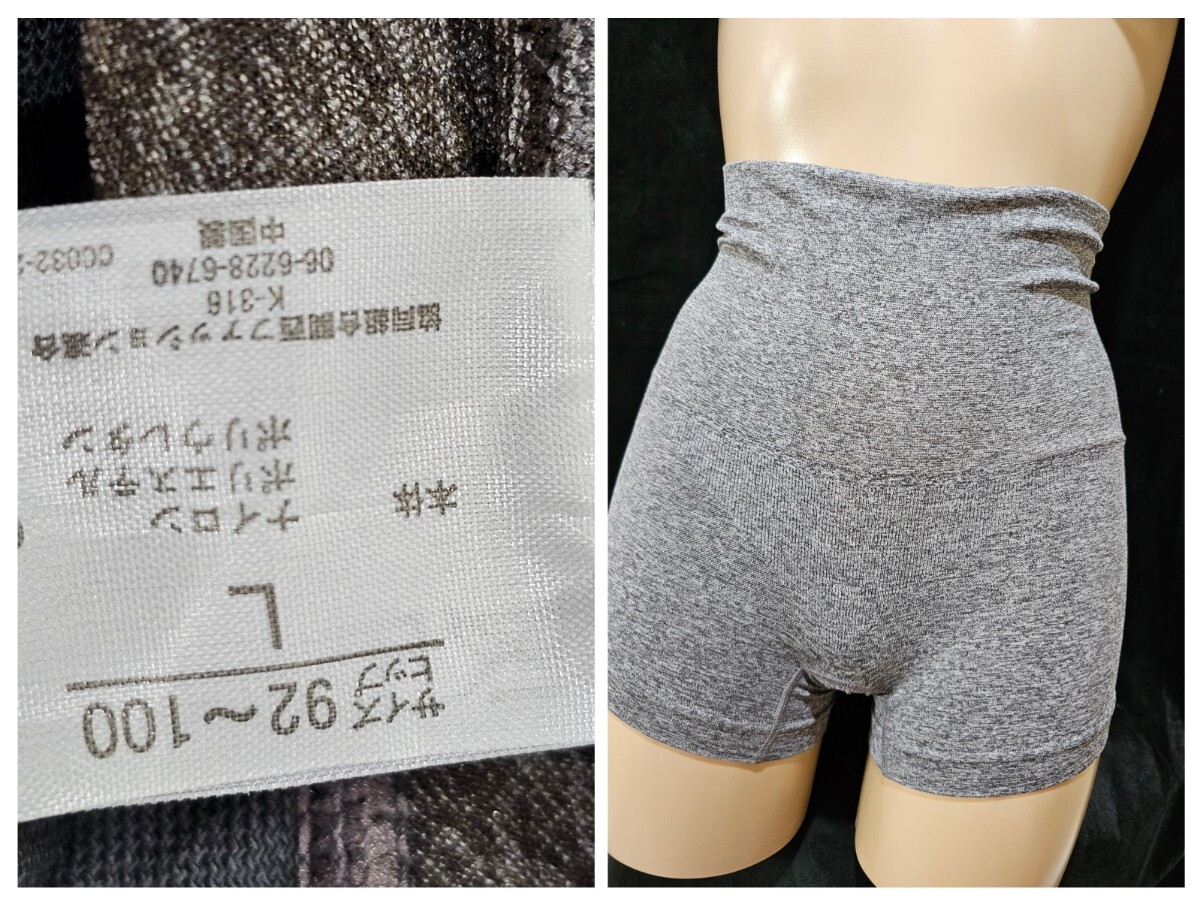 ΣD88★関西ファッション連合ガードル L拍卖