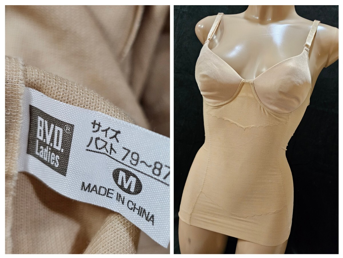 ΣD92★B.V.Dボディシェイパー M拍卖