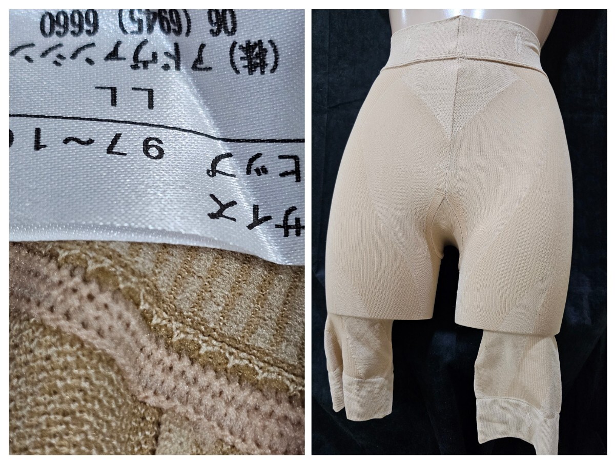 ΣD128★アドヴァンシングフィットガードル LL拍卖