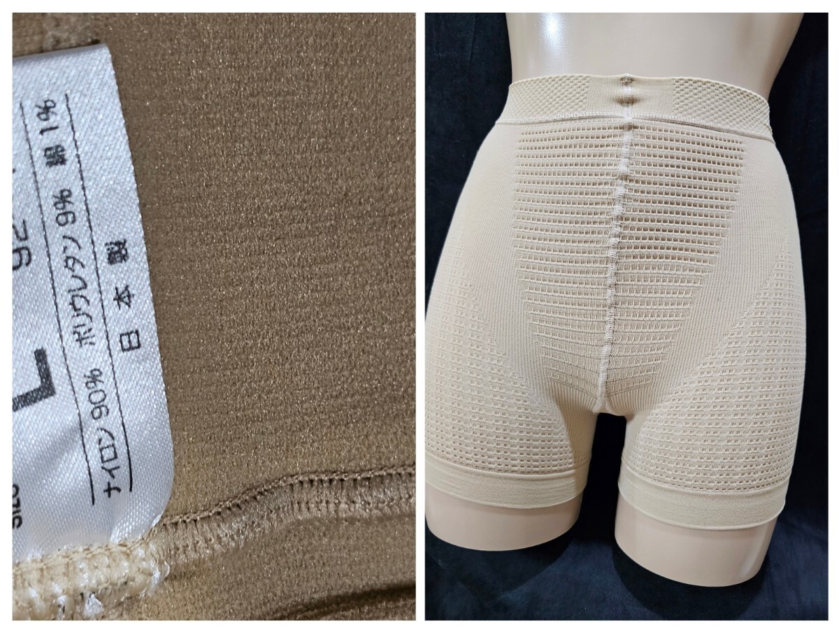 ΣD135★レヴアルフィットガードル L拍卖