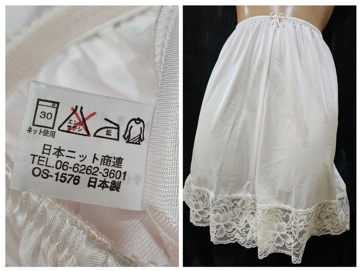 ΣD273★日本ニットつるやわフレパン M拍卖