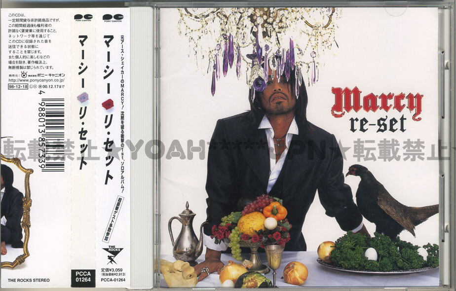 ジャパメタ EARTHSHAKER ☆ MARCY / RE-SET ☆ マーシー / リ・セット 西田昌史 ファースト・ソロアルバム ZAKK WYLDE , ERIC MARTIN 参加拍卖