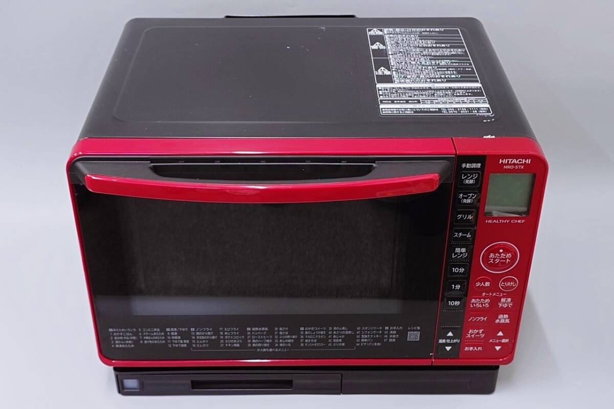 HITACHI 日立 加熱水蒸気オーブンレンジ MROS7X レッド 電磁レンジ 家電 スチームオーブンレンジ フラット庫内 動作OK ヘルシーシェフ拍卖
