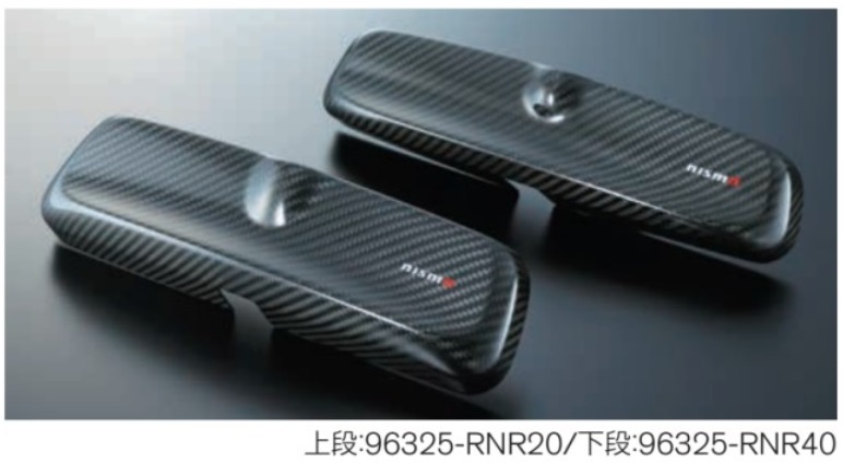 在庫整理値下げNISMO ニスモ カーボン ルームミラーカバースカイラインR32全車・BNR32 R33(2ドア後期) GT-R (96325-RNR20) 新品未開封拍卖