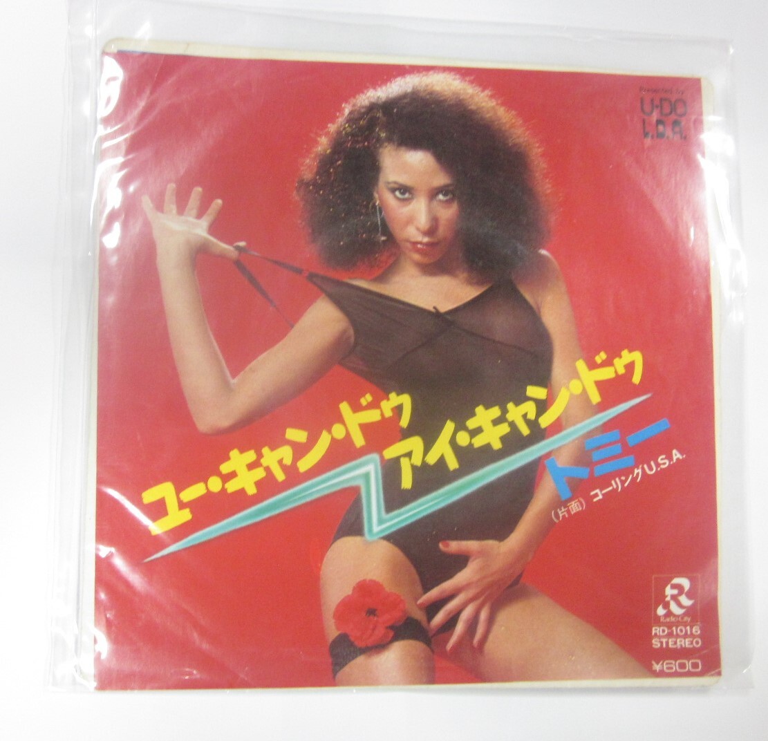 中古レコード EP盤 ユー・キャン・ドゥ・アイ・キャン・ドゥ / トミー 片面 / コーリングUSA RD-1016拍卖
