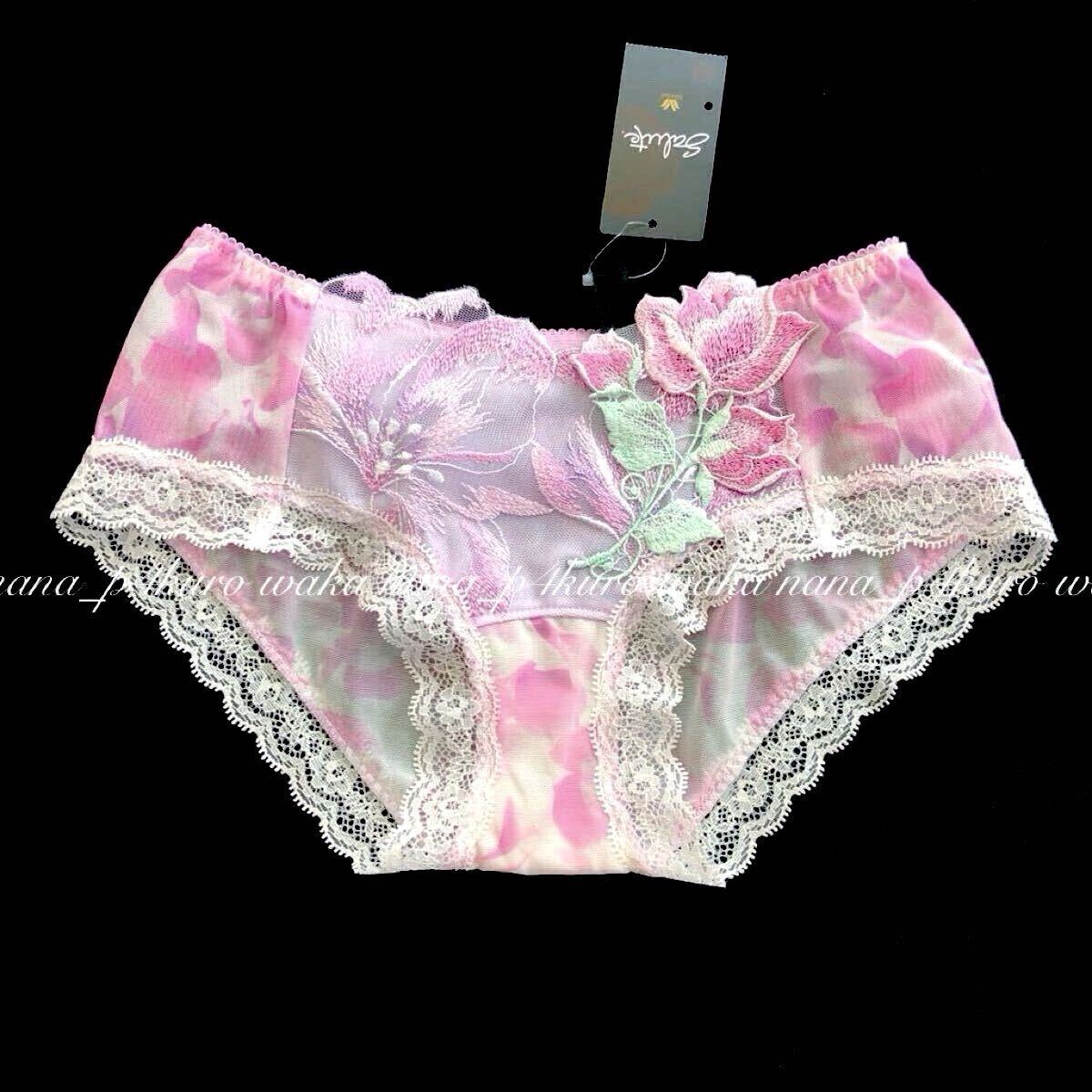 ★ワコールサルート03G【ラテン音楽】ボーイM 新品 PI拍卖