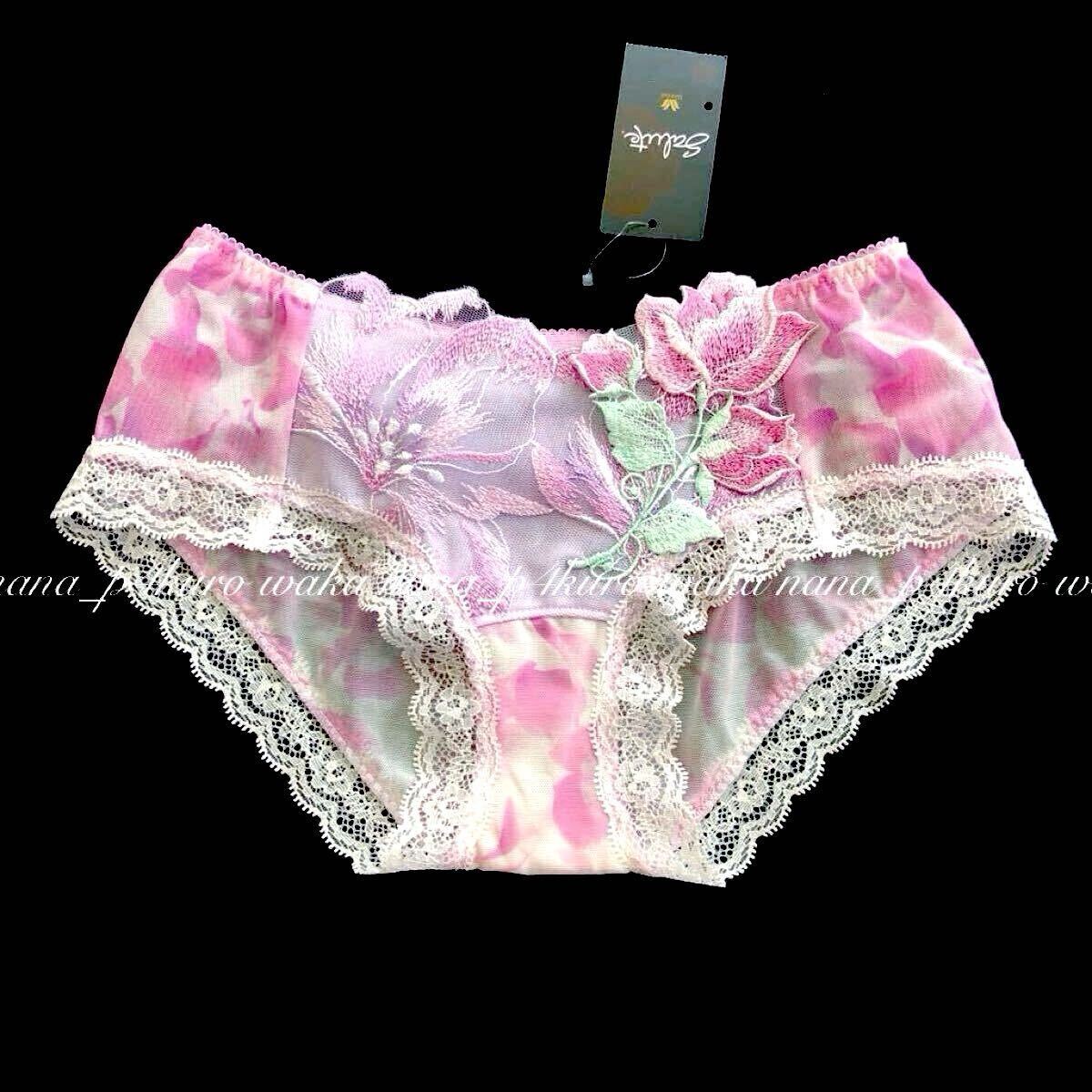 ★ワコールサルート03G【ラテン音楽】ボーイL 新品 PI拍卖