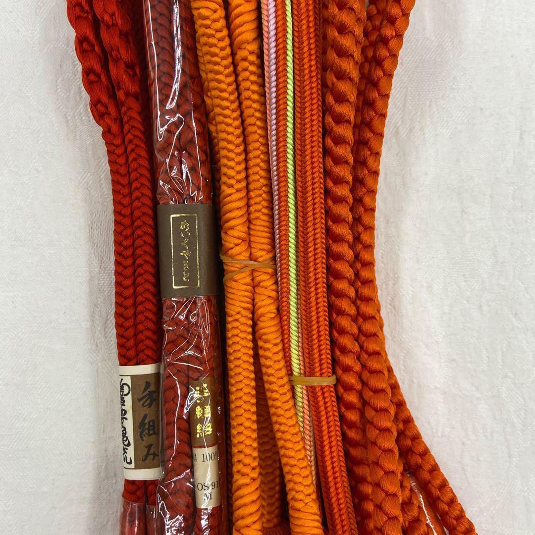 6401 帯締めセット まとめセット リメイク用 オレンジ系 茶 丸組拍卖