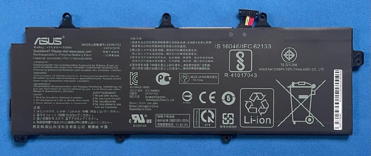 純正 新品 ASUS ROG Zephyrus GX501V 等用 バッテリー C41N1712 国内発送拍卖