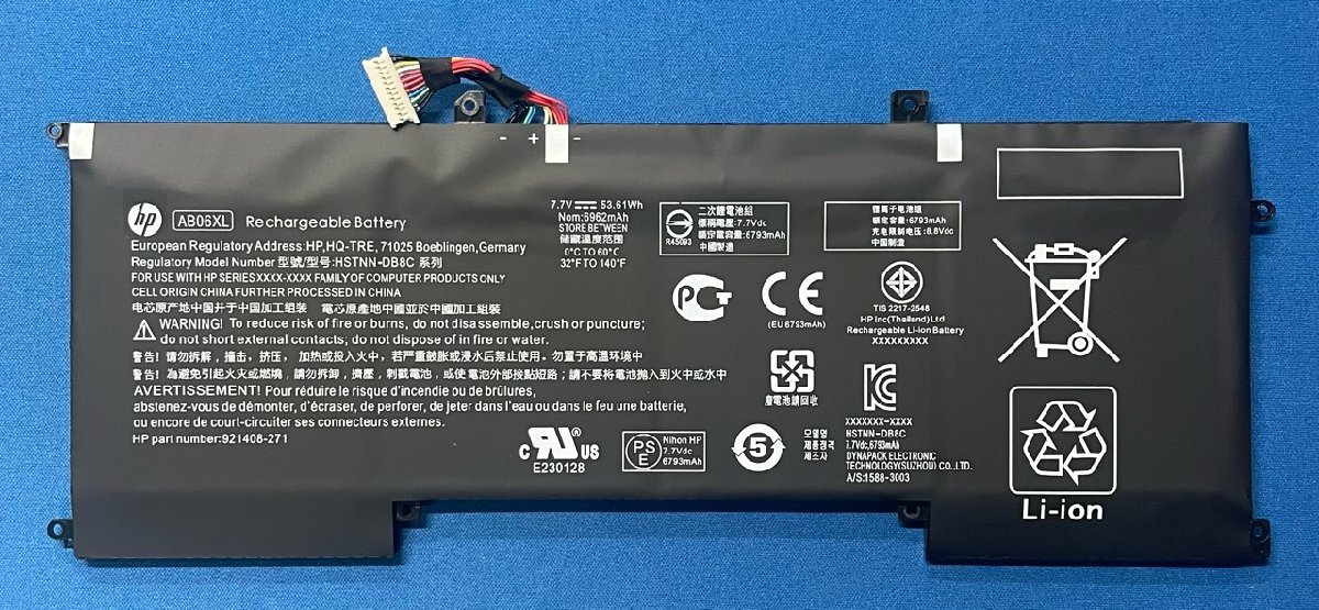 純正 新品 HP ENVY 13-ad005TU 13-ad000 等用 バッテリー AB06XL 国内発送拍卖