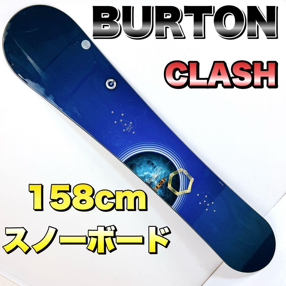 BURTON バートン CLASH 158cm スノーボード 初心者オススメ クラッシュ ブルー拍卖