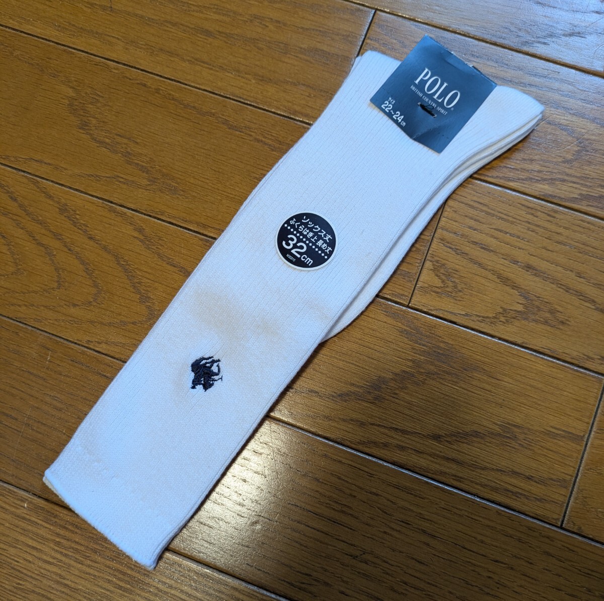 【POLO B.C.S】【スクールソックス】ガールズ & レディース・ハイソックス・ワンポイントロゴ刺繍・リブ編み・白ソックス拍卖