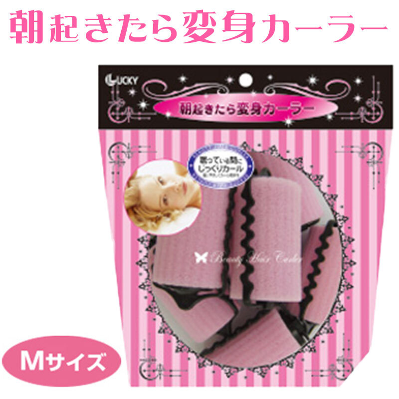 変身カーラー 7P Mサイズ 中太 太め 40mm ヒートレスカーラー スポンジタイプ カーラー 巻き髪 寝ながら 前髪 カーラー ボリュームアップ拍卖