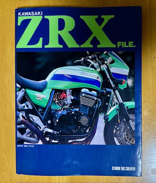 【送料込み】KAWASAKI ZRX FILE. 大型本 平成10年拍卖