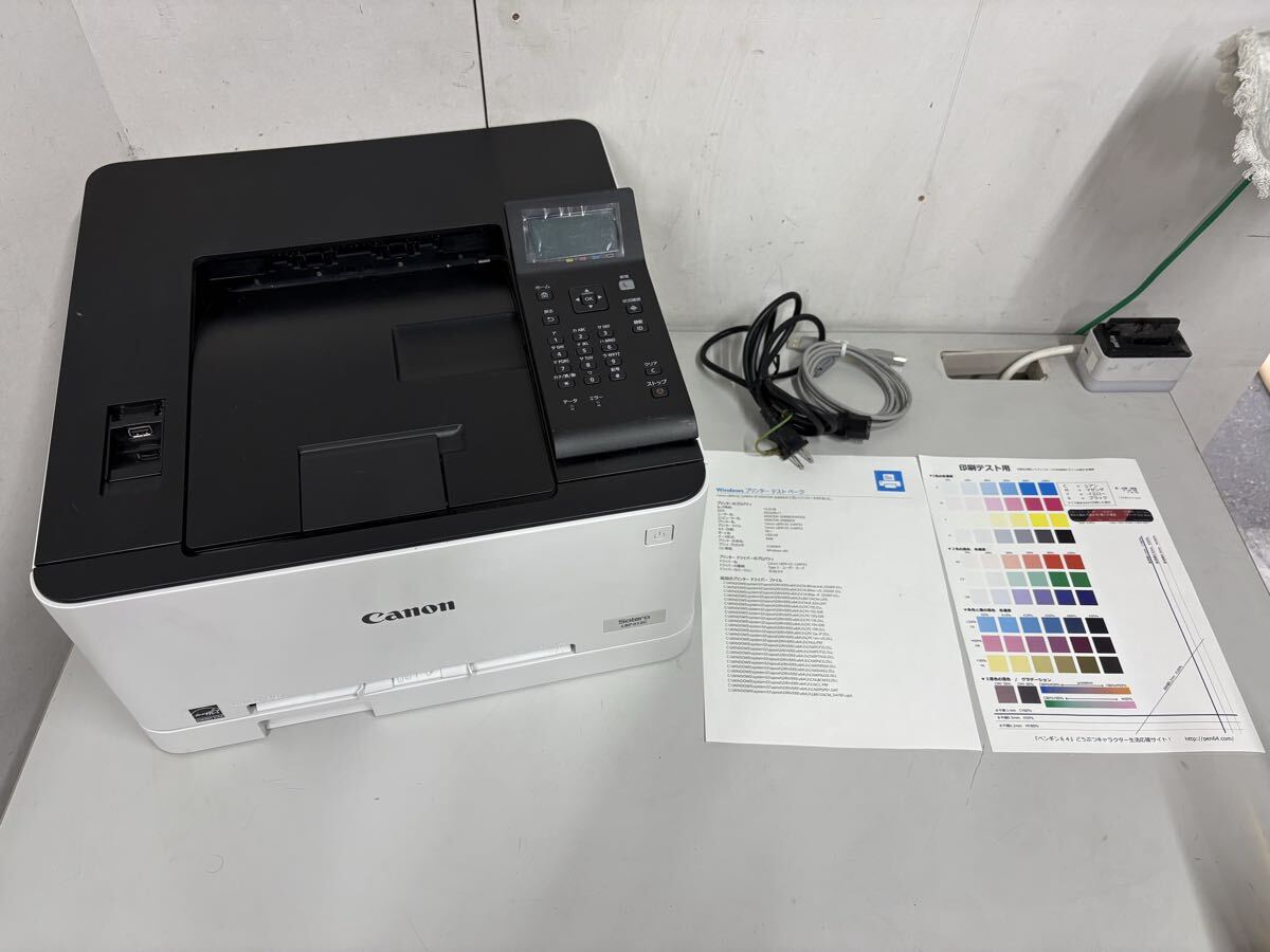X1442)印刷良好 CANON/キヤノン A4対応 カラーレーザープリンター Satera LBP612C 拍卖