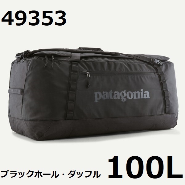 【日本正規品 新品】49353 ブラックホール ダッフル 100L パタゴニア 拍卖